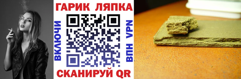 Купить закладку Балаково Гашиш МАРИХУАНА Alpha-PVP Меф Кокаин