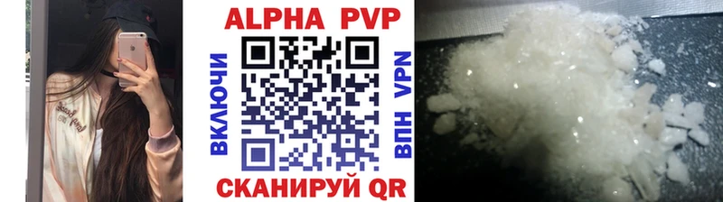 А ПВП мука где найти наркотики Балаково