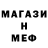 МДМА Molly Vitaliy Andrievsky