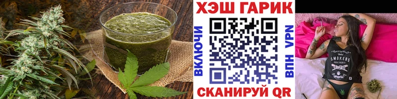 mega рабочий сайт  Балаково  Печенье с ТГК марихуана 