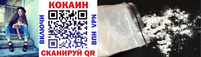 Cocaine Эквадор  MEGA зеркало  Балаково 