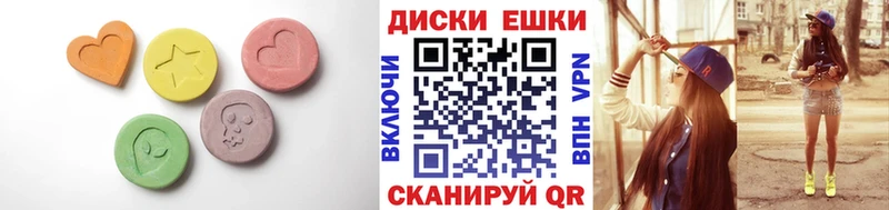Экстази louis Vuitton  Балаково 