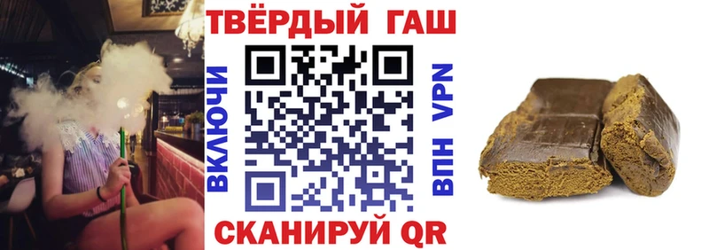 ГАШ хэш Балаково