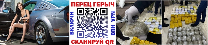 продажа наркотиков  Балаково  ГЕРОИН VHQ 