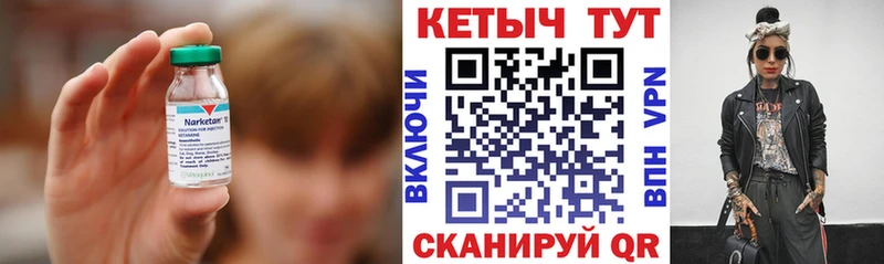 Кетамин VHQ  кракен маркетплейс  Балаково 