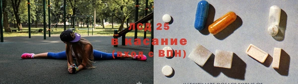 мяу мяу кристалл Абаза