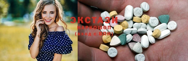 прущий лед Абдулино