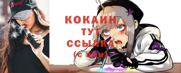 мяу мяу кристалл Абаза