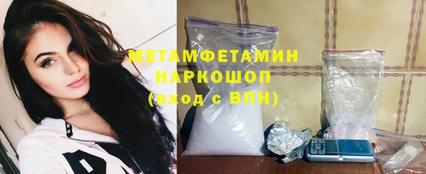 мяу мяу кристалл Абаза