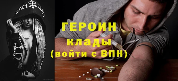 прущий лед Абдулино