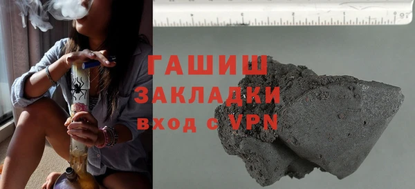 прущий лед Абдулино