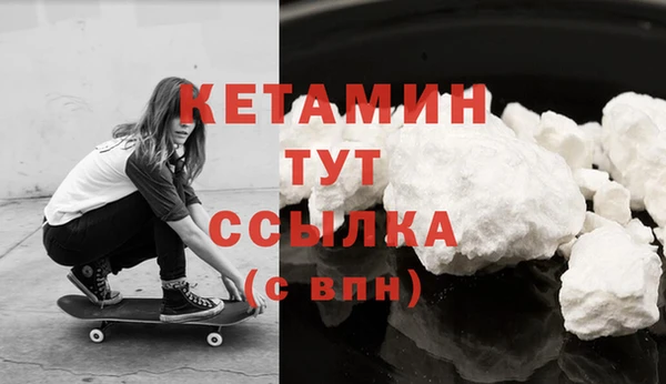 мяу мяу кристалл Абаза