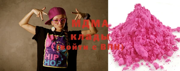 мефедрон мука Абинск