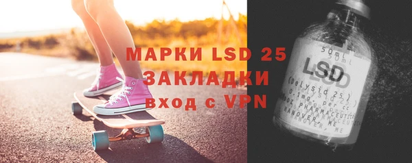мяу мяу кристалл Абаза