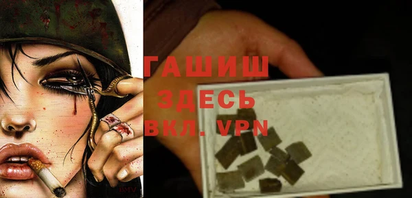 прущий лед Абдулино