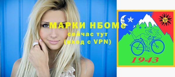 мяу мяу кристалл Абаза