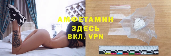 мяу мяу кристалл Абаза