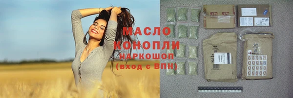 мяу мяу кристалл Абаза