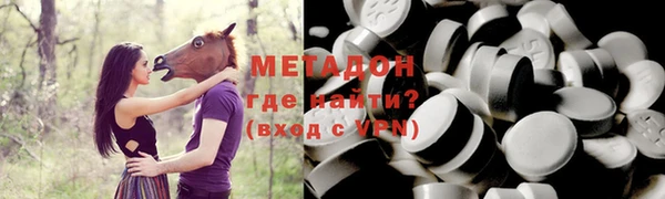 прущий лед Абдулино