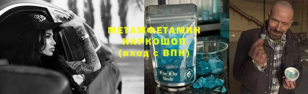 мяу мяу кристалл Абаза