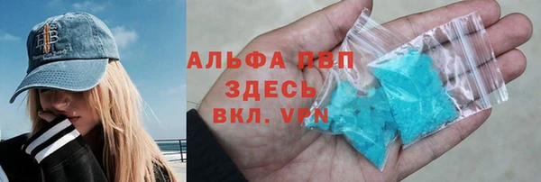 прущий лед Абдулино