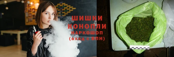 мяу мяу кристалл Абаза