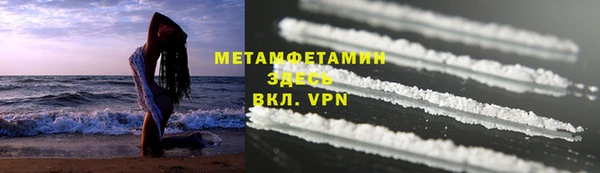 мяу мяу кристалл Абаза