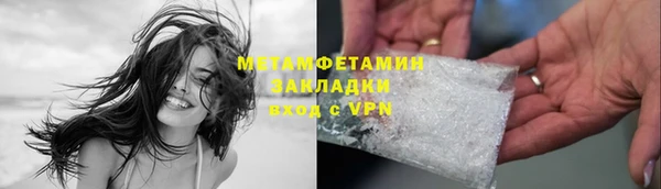 прущий лед Абдулино
