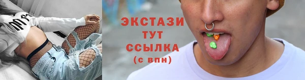 мефедрон мука Абинск