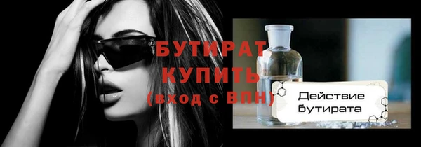 прущий лед Абдулино