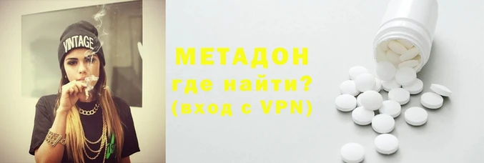 мяу мяу кристалл Абаза