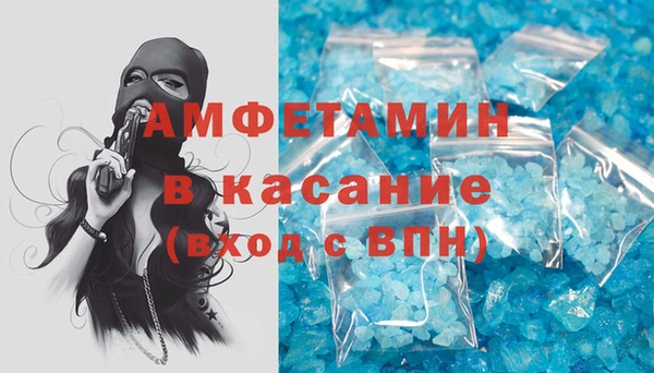 прущий лед Абдулино