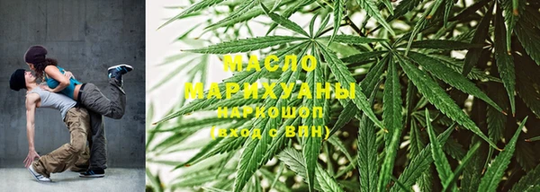 мяу мяу кристалл Абаза