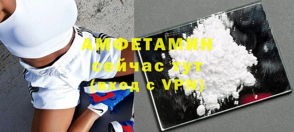 мяу мяу кристалл Абаза