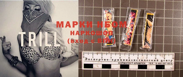 мефедрон мука Абинск