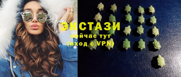 мефедрон мука Абинск