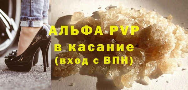 мяу мяу кристалл Абаза