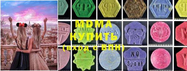 прущий лед Абдулино