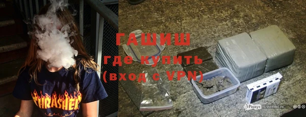 мефедрон мука Абинск