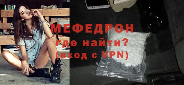 прущий лед Абдулино