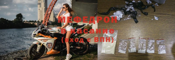 прущий лед Абдулино