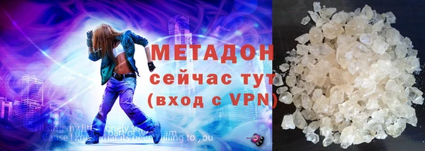 мефедрон мука Абинск
