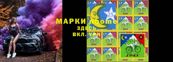 мяу мяу кристалл Абаза