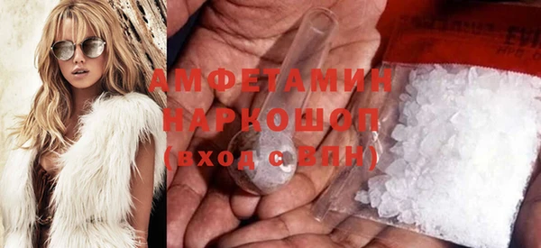 мяу мяу кристалл Абаза