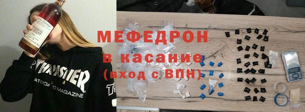 мефедрон мука Абинск