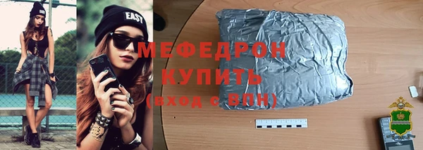 мефедрон мука Абинск