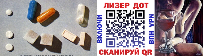 закладка  Балаково  ЛСД экстази кислота 