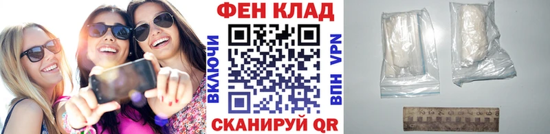 МЕТАМФЕТАМИН витя  маркетплейс телеграм  Балаково 
