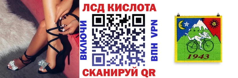 Марки NBOMe 1500мкг  Балаково 