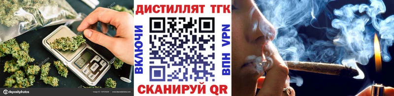 ТГК THC oil  Балаково 